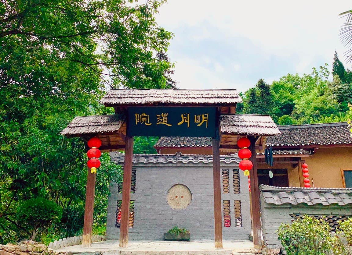 Stage Taiji Quan Wudang avec Maître Ming Yue